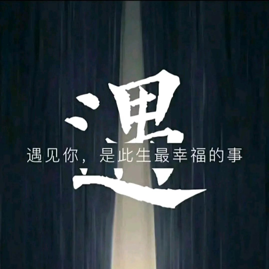 ◞💞᭄ཽ࿆我的你࿐