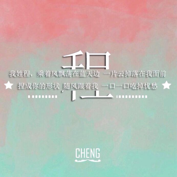 东京的雨淋湿回忆♥