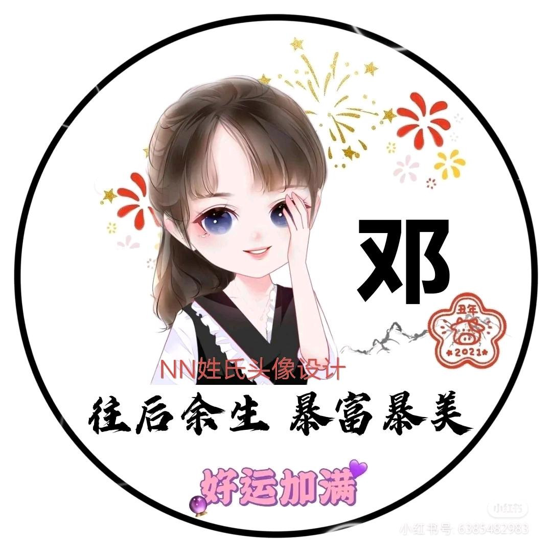 爱笑的柠檬🍋