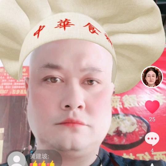 定州市任记特色面馆