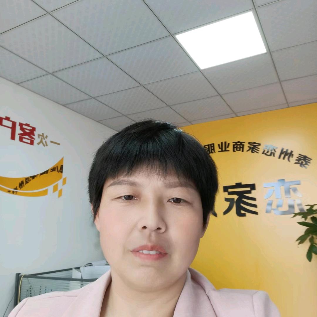 恋家沈琴