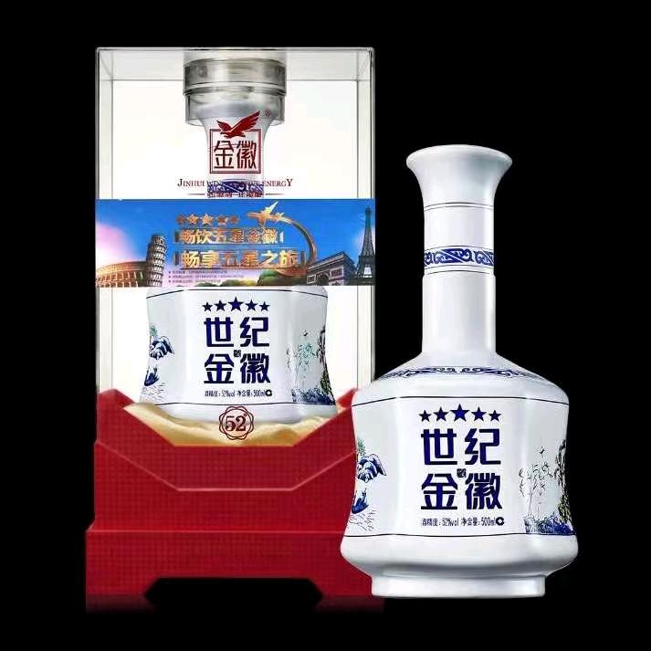卖不动烟酒的老板