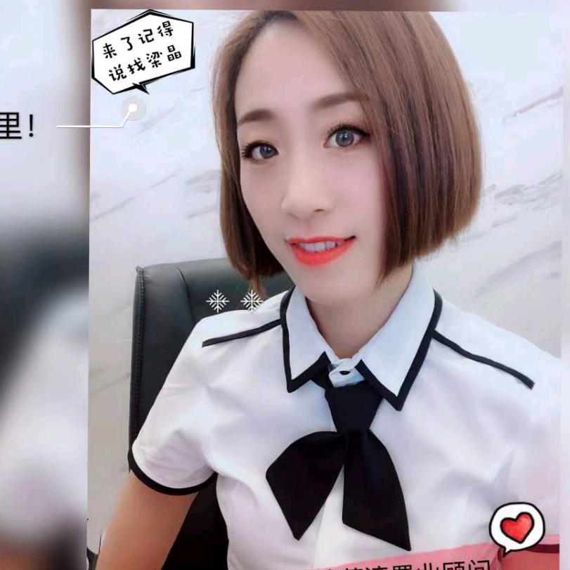 绿岭蓝湾梁晶