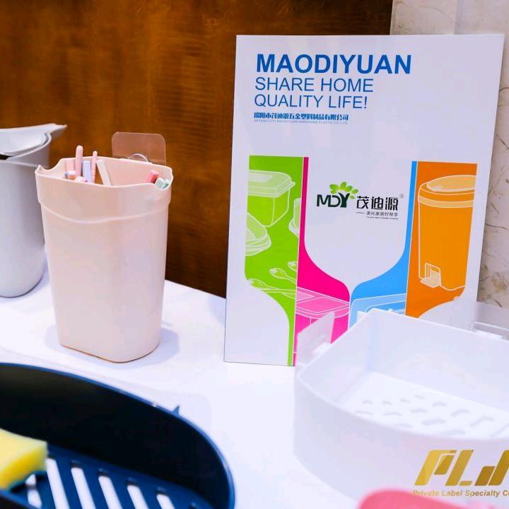 茂迪源五金塑料厂