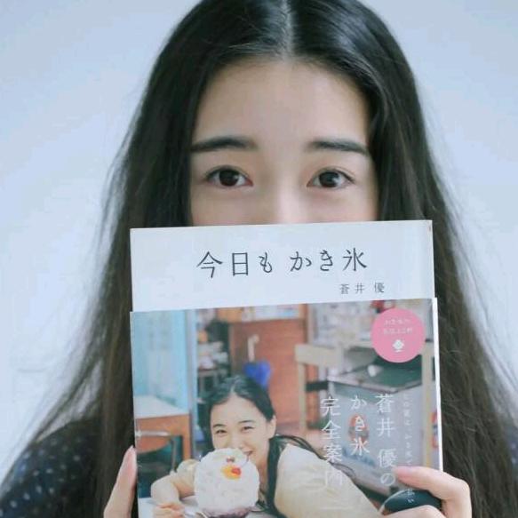 多吃不胖😘的章伊莹
