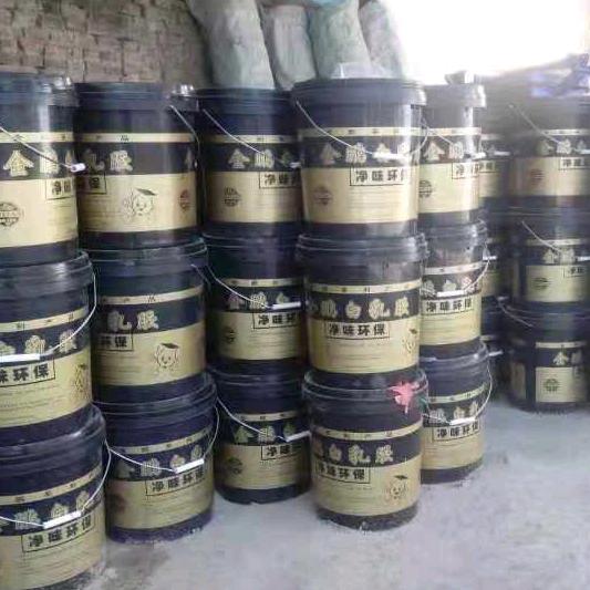 金鹏胶业.