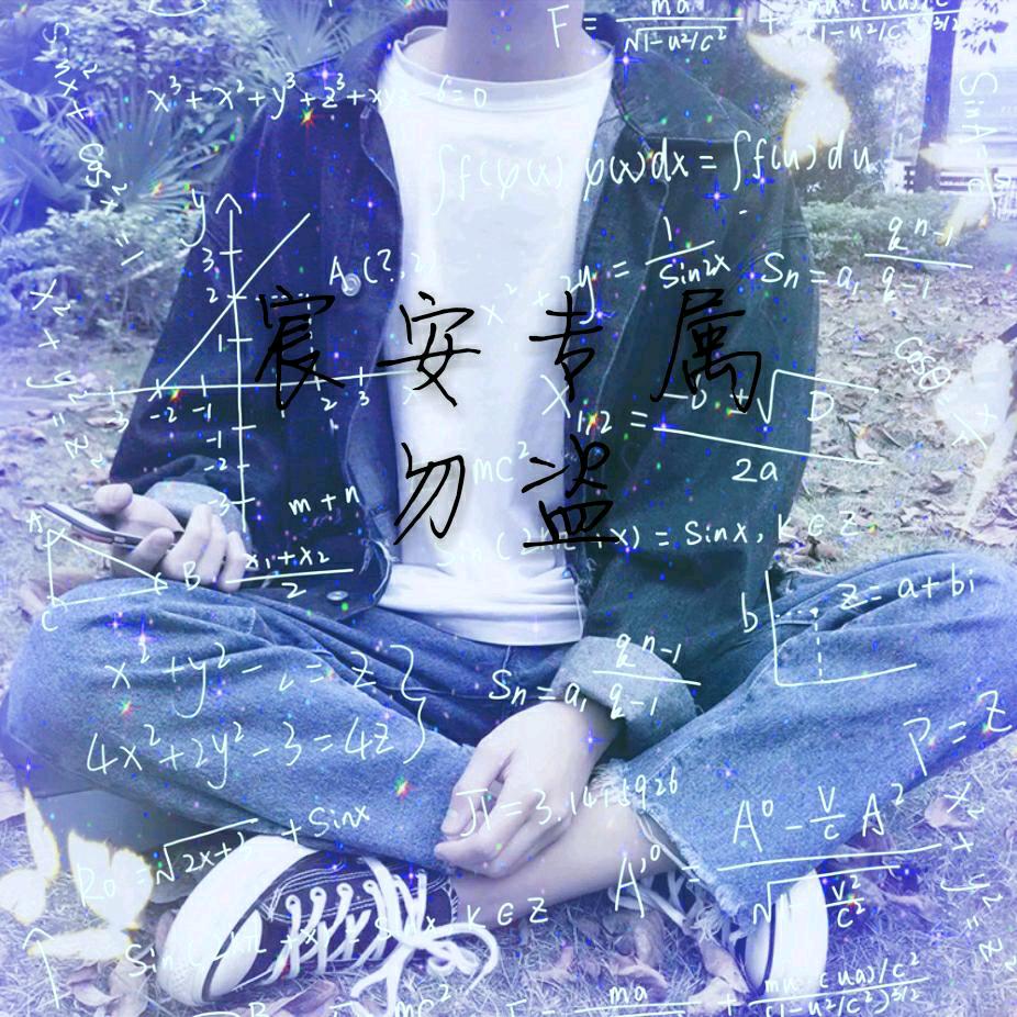 喜洋洋👹👹👹👹