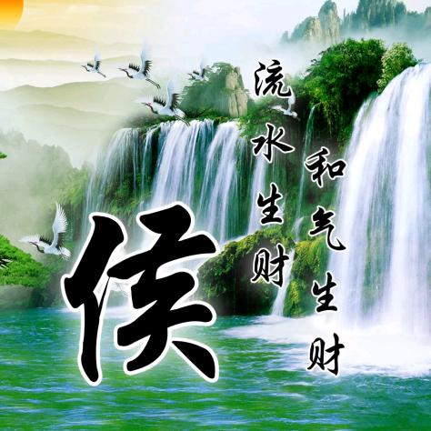 辉煌盛世