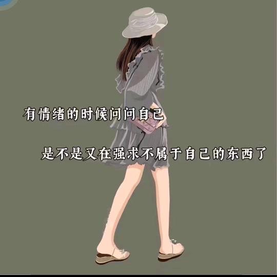 臭羊儿