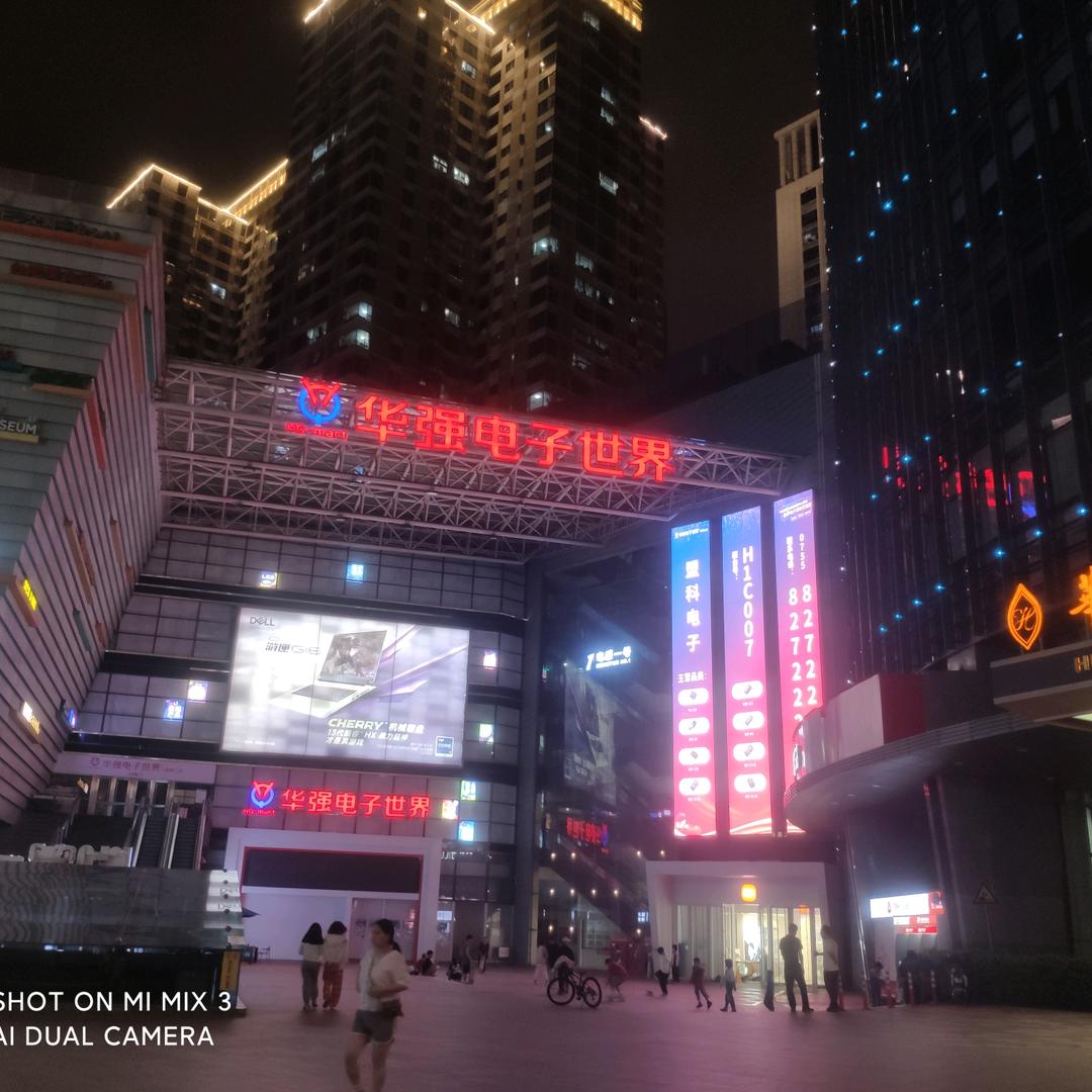 华强北