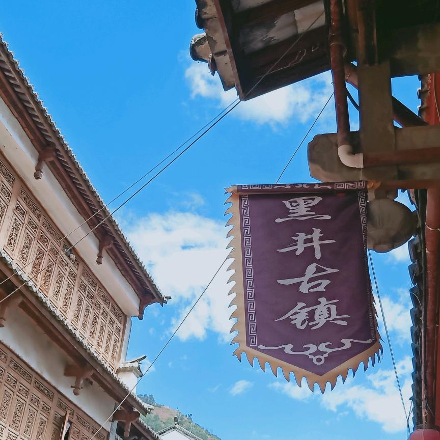 绿水染清风
