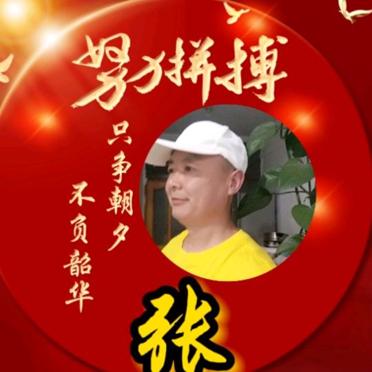 叮咯咙咚呛（张）