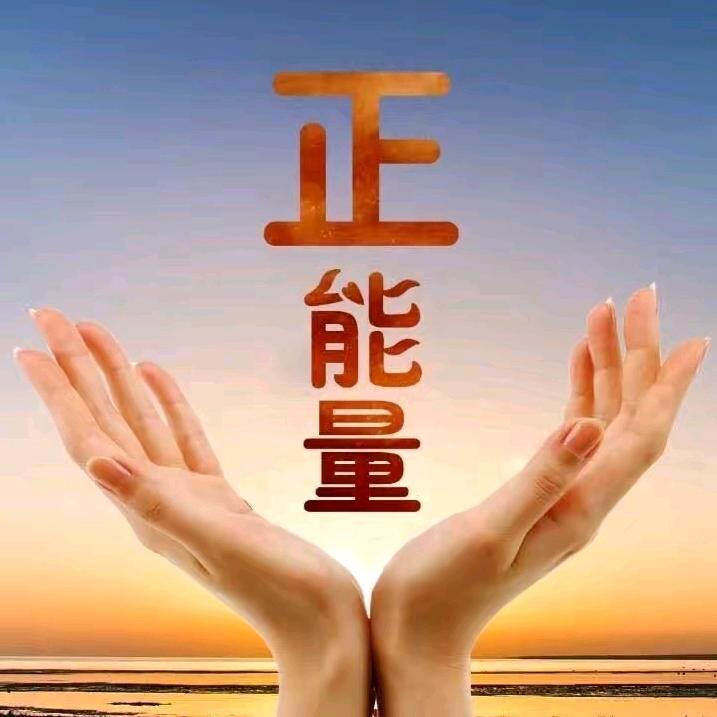 清风