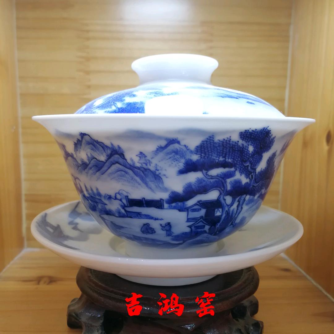 景德镇吉鸿窑