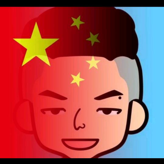 老孟和小白