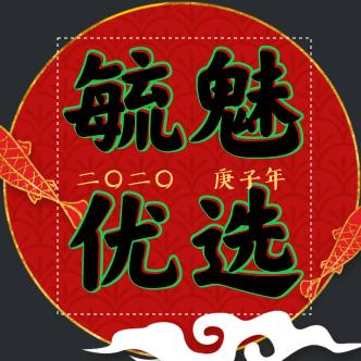 毓魅优选