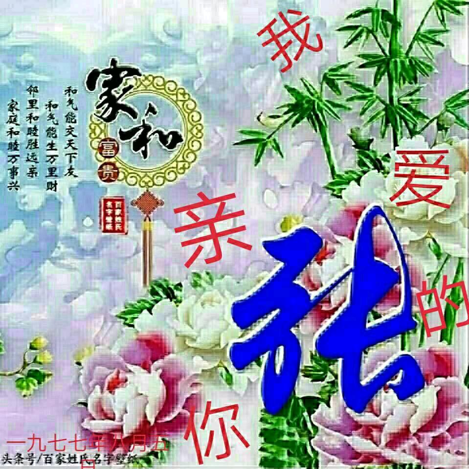 努力奋斗！征服一切！