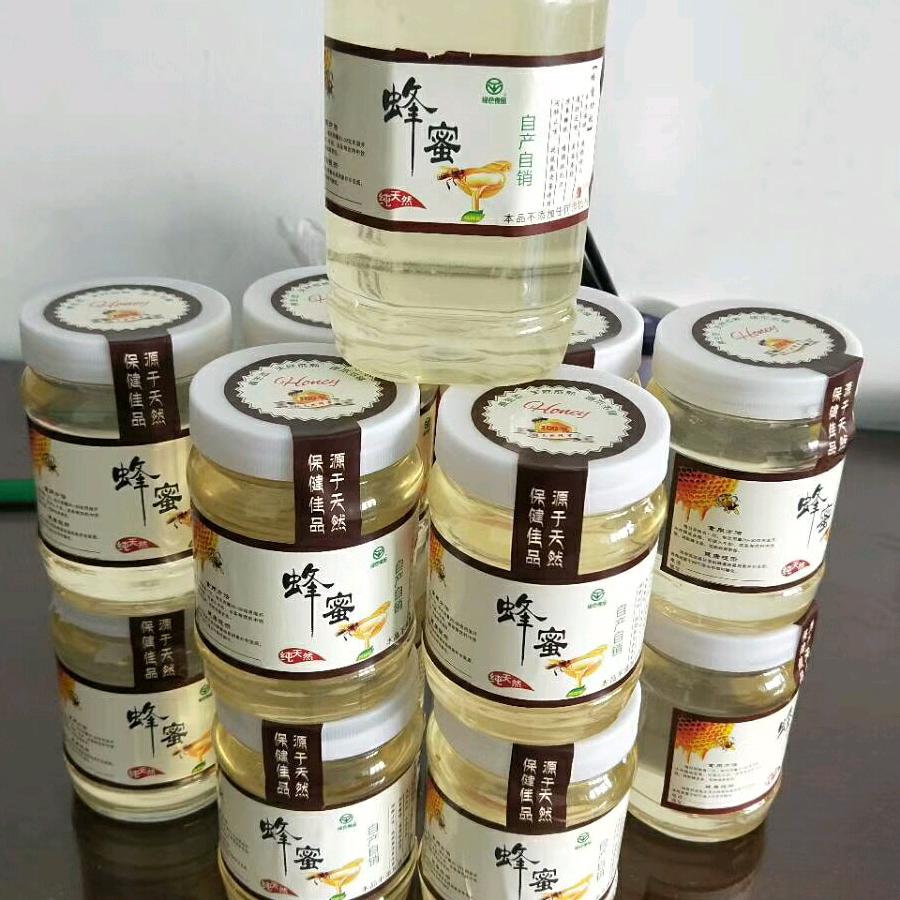 大秦之水