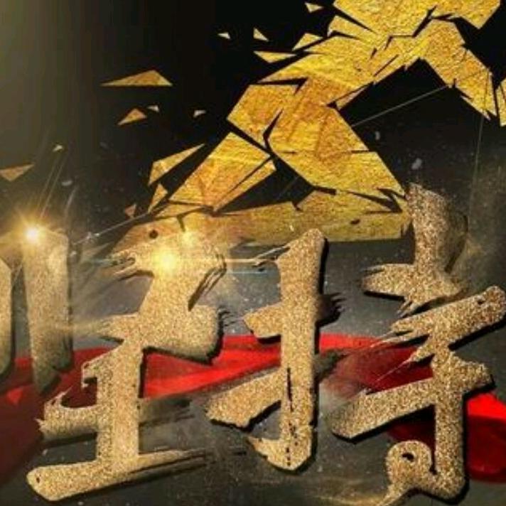 坚持做更好的自己，