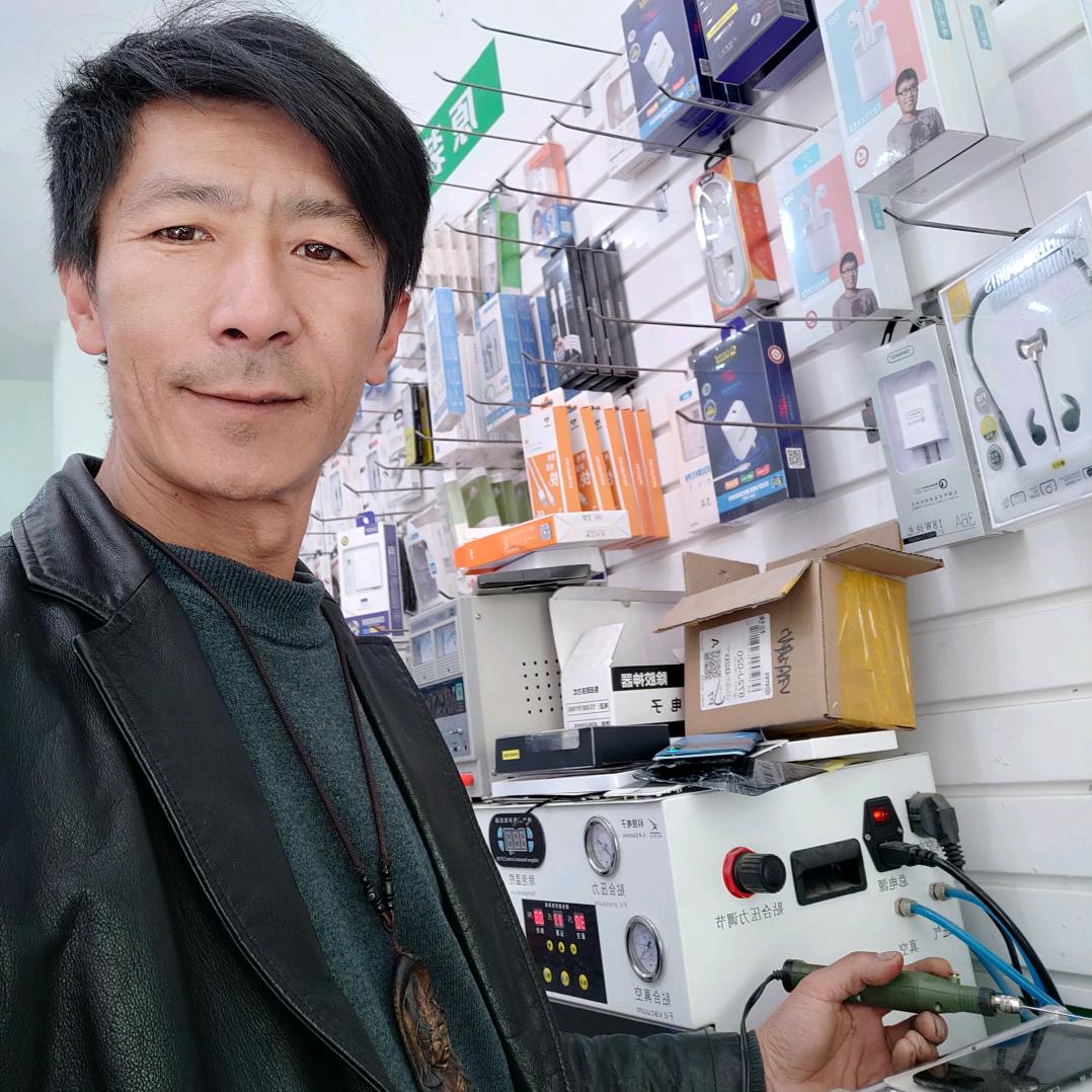 剑川，高手，手机贴膜维修