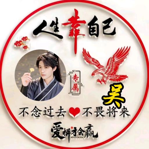 大胜饸饹