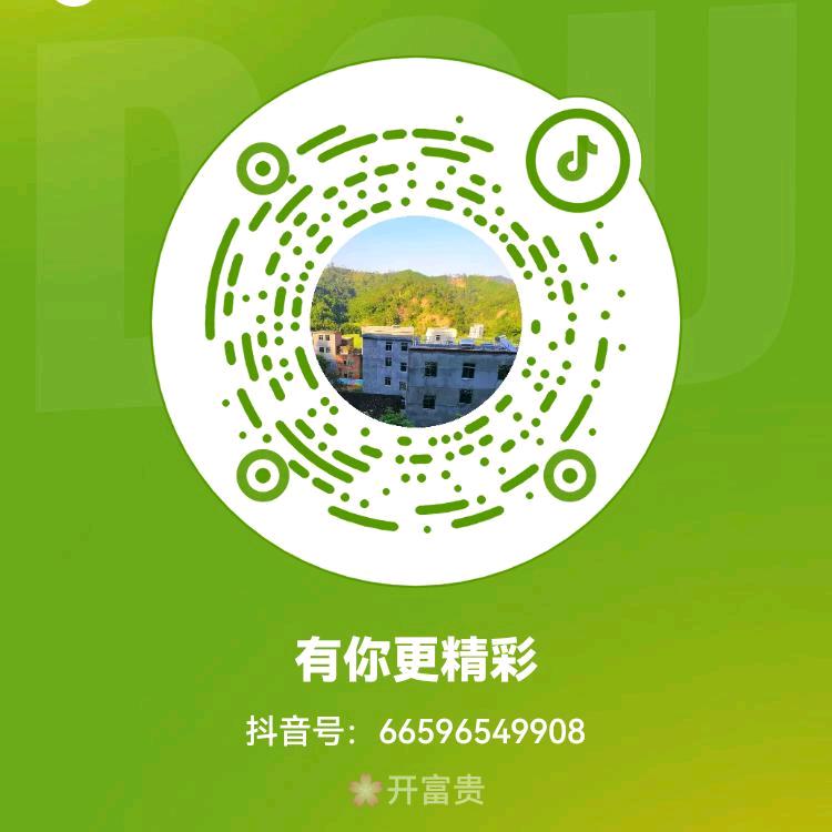 有你更精彩✨✨