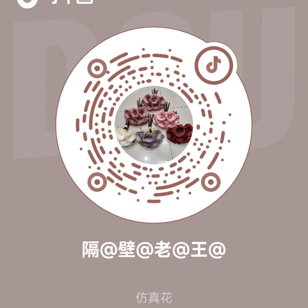 王后余生，心想是陈