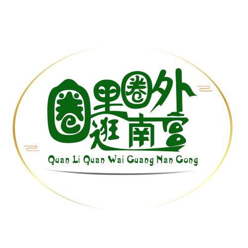 圈里圈外逛南宫