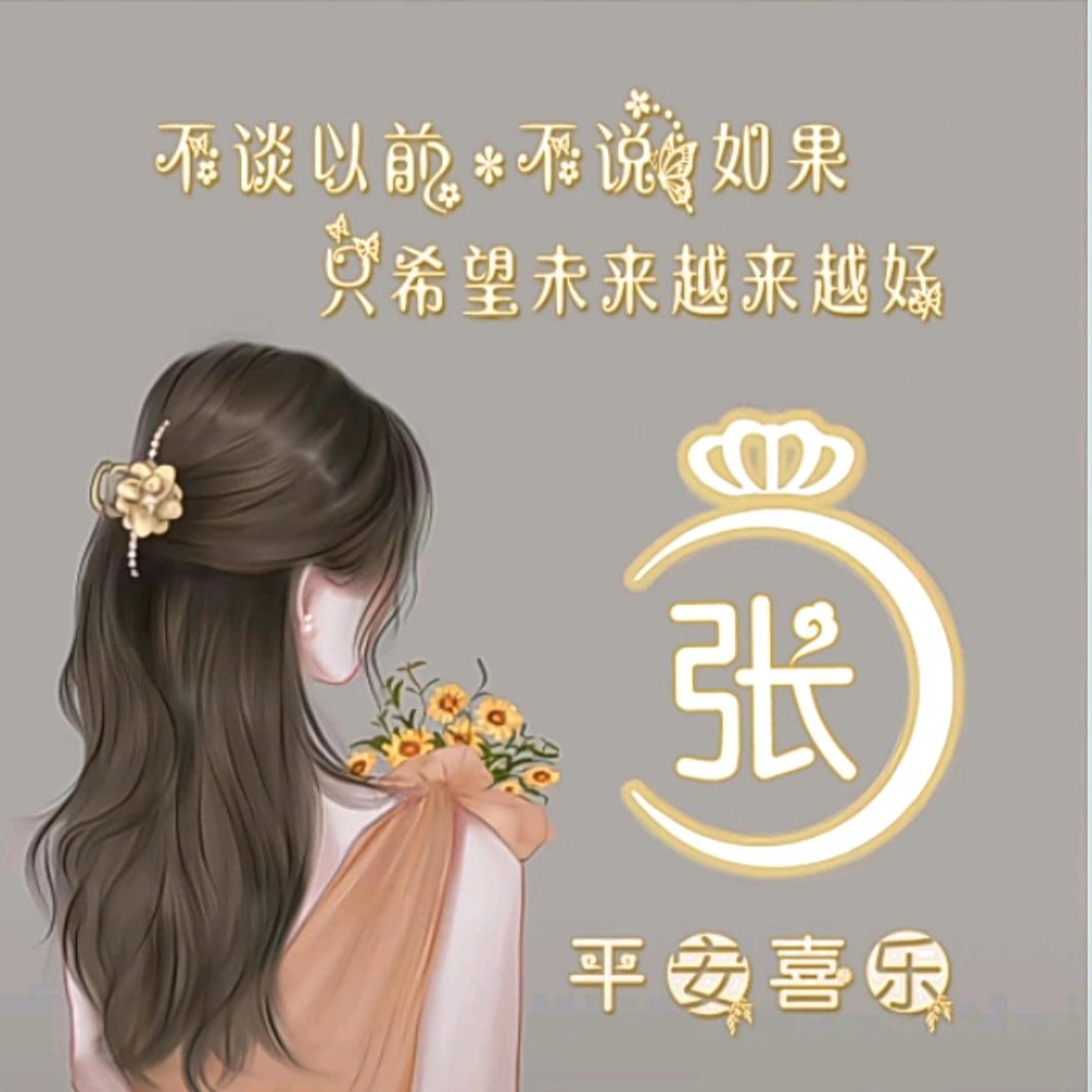 小幸运💫74🐯