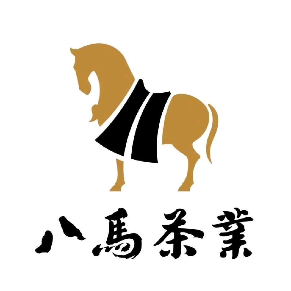 八马茶业（世纪华庭）