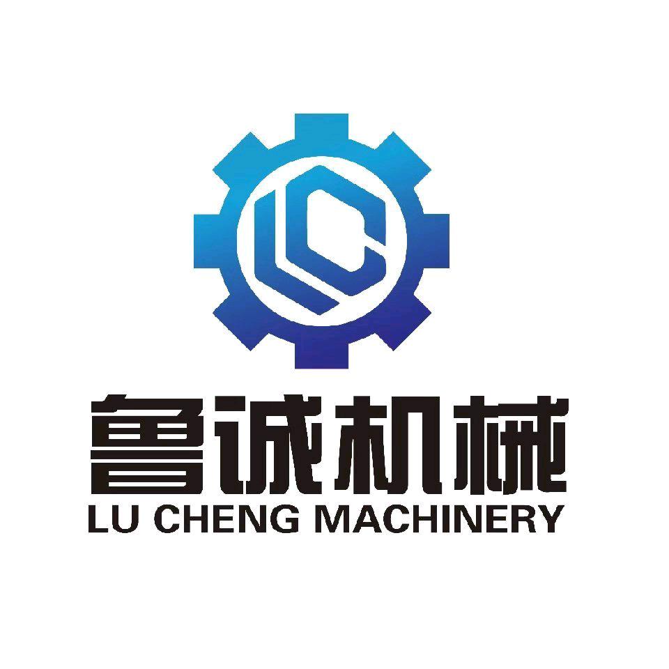 山东鲁诚机械设备有限公司