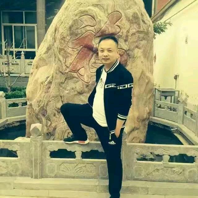沐秋
