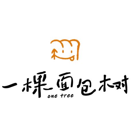 一棵面包树