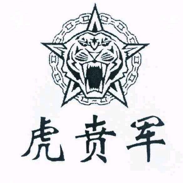 苍狼虎贲军(第74军)🦊⁷⁰⁷