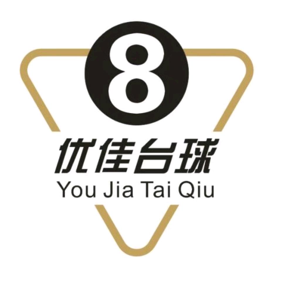 优佳台球·乐莱智慧球房