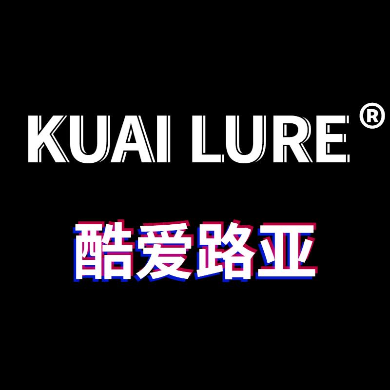 酷爱路亚渔具