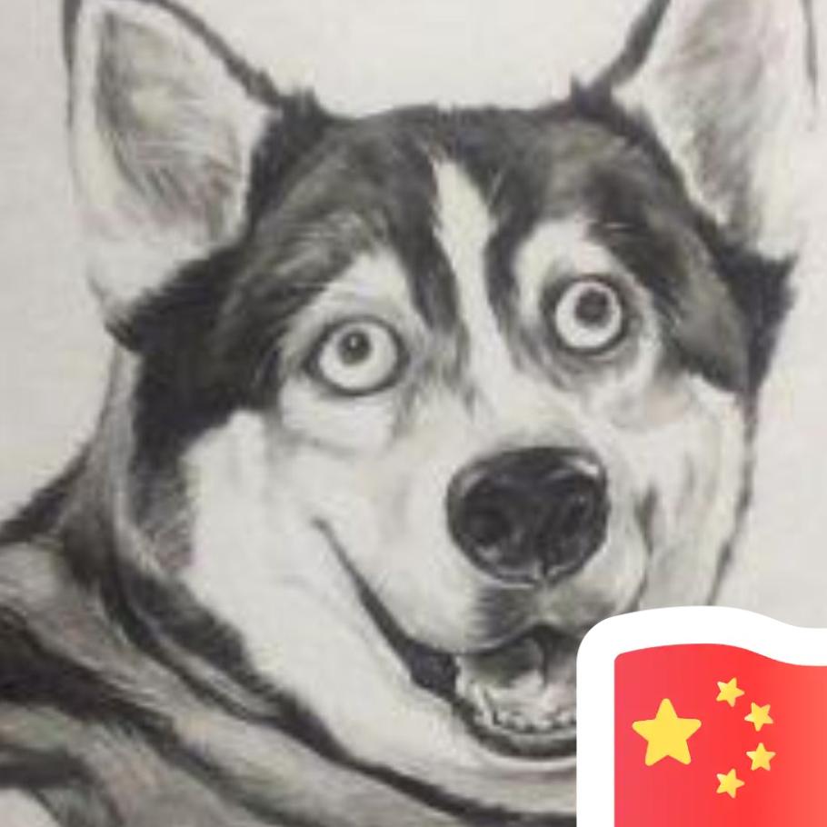 袁呆韩萌（生活版）