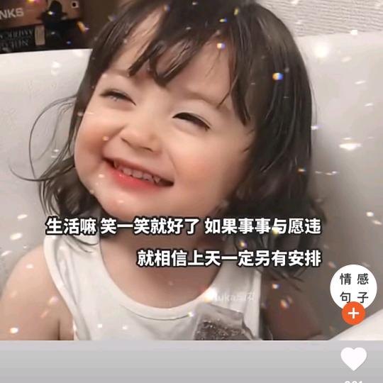 冷暖自知