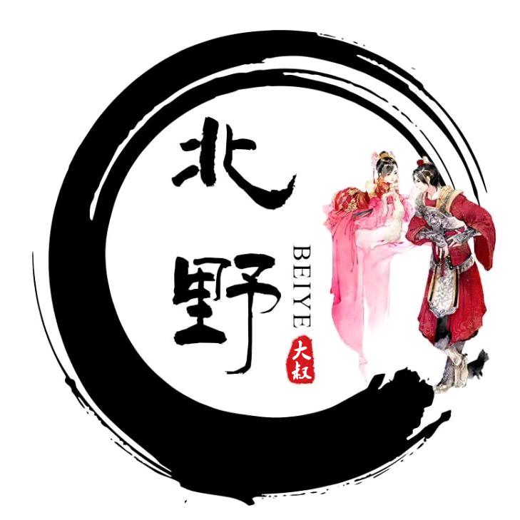 北野剧场头像