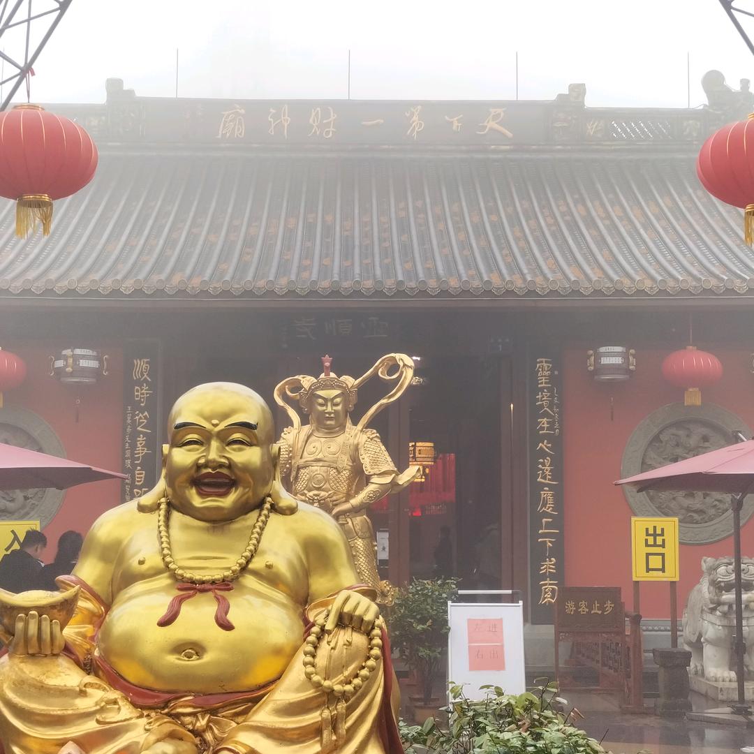 一路平安