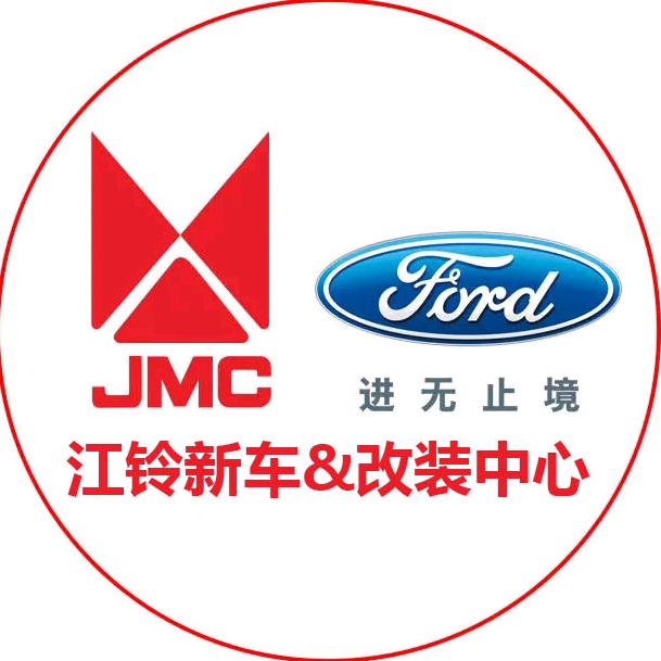 浙江福美达-江铃汽车
