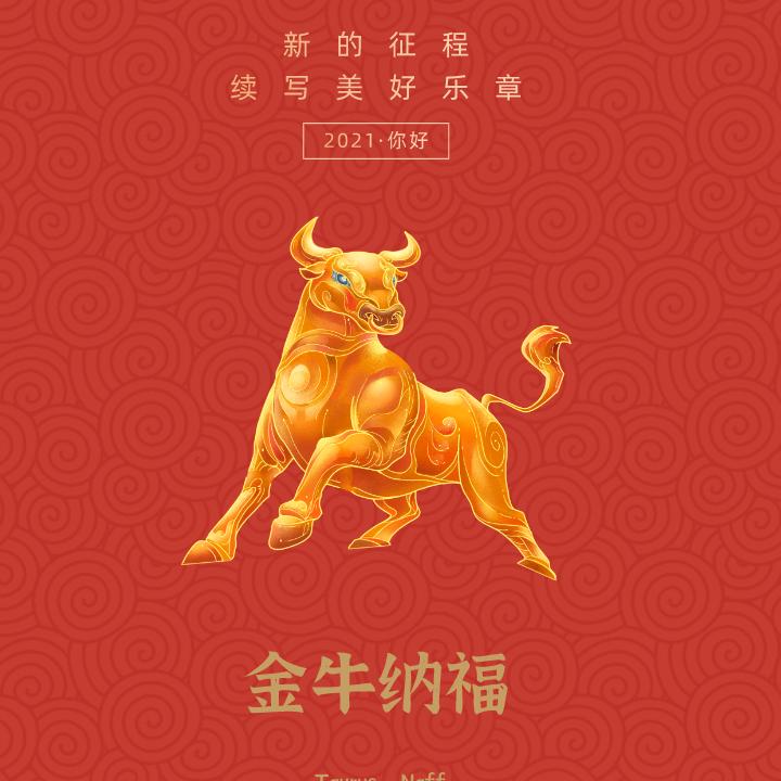 ꧔এ᭄ꦿ꯭🐮᭄ꦿ꯭ꫛ蛮ᨶ႒ᩚ牛꧔ꦿএ᭄