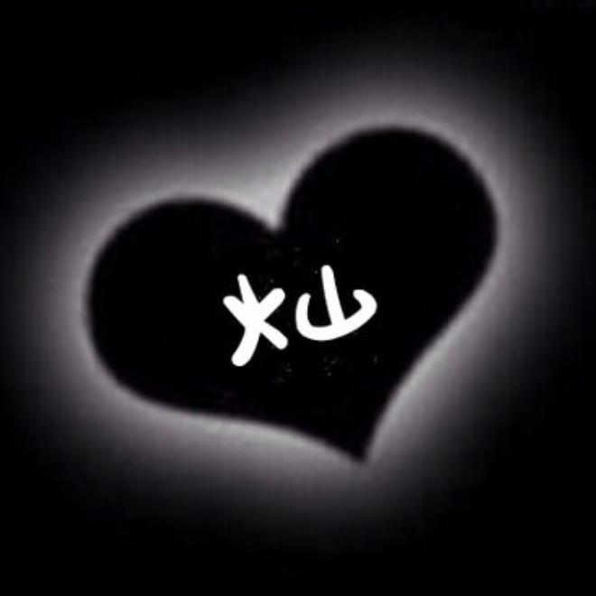 @灿@