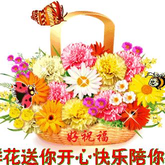 友姐