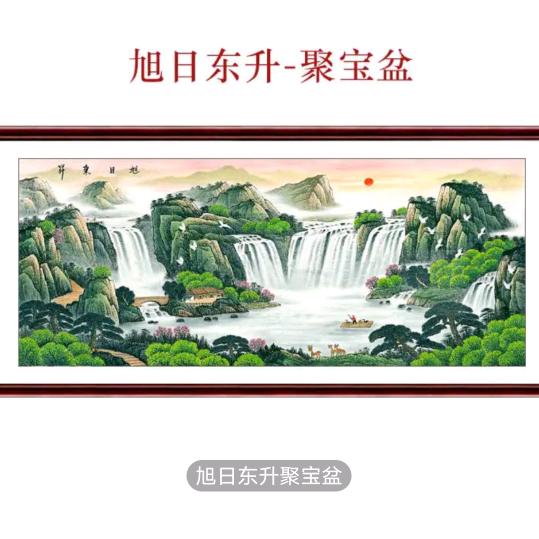 ____真心守护