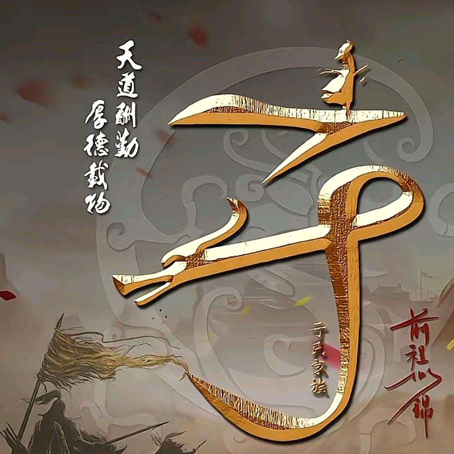 小城以南～静音门