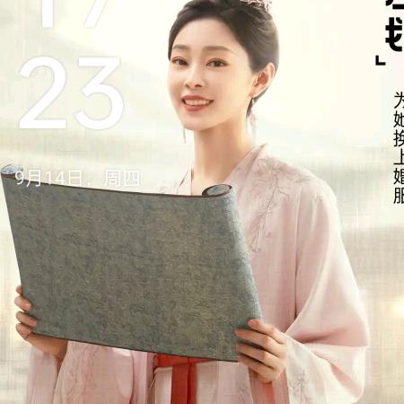 清楚