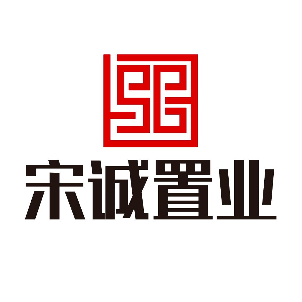 宋诚置业