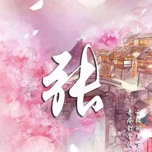 蓝天