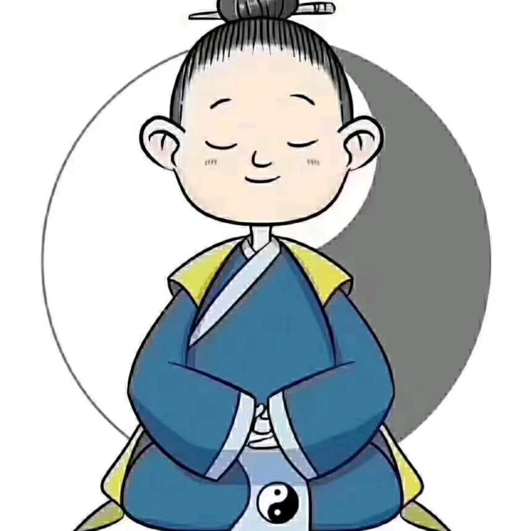 天道求缺_